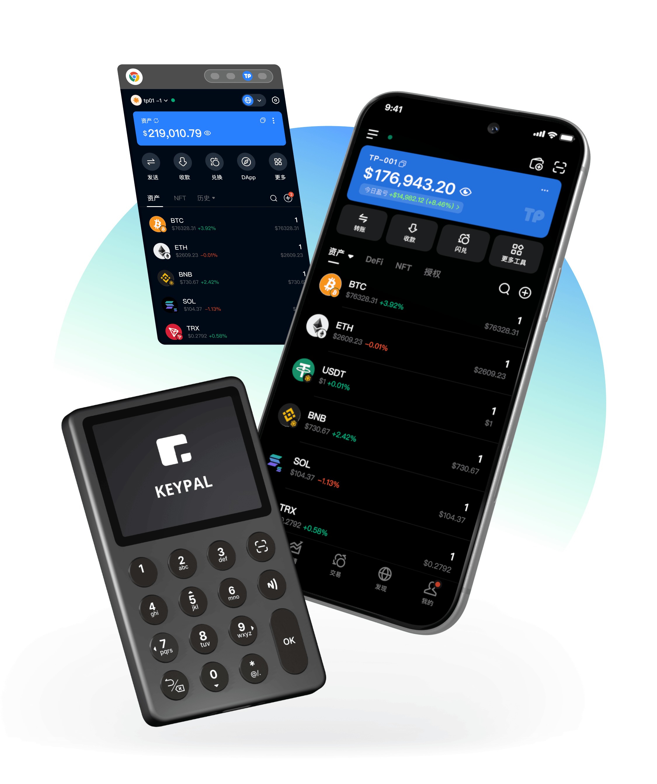 TokenPocket钱包 App 主视觉